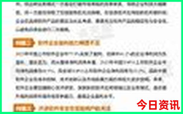 吉林旅游地图景点