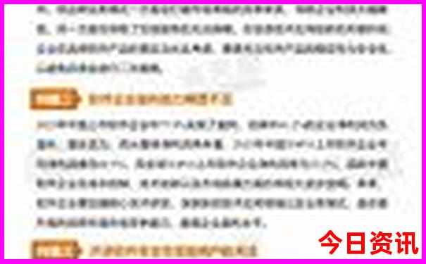 国产精选无码